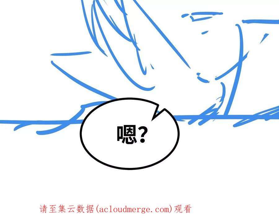 魔王勇者51话 黑骑军