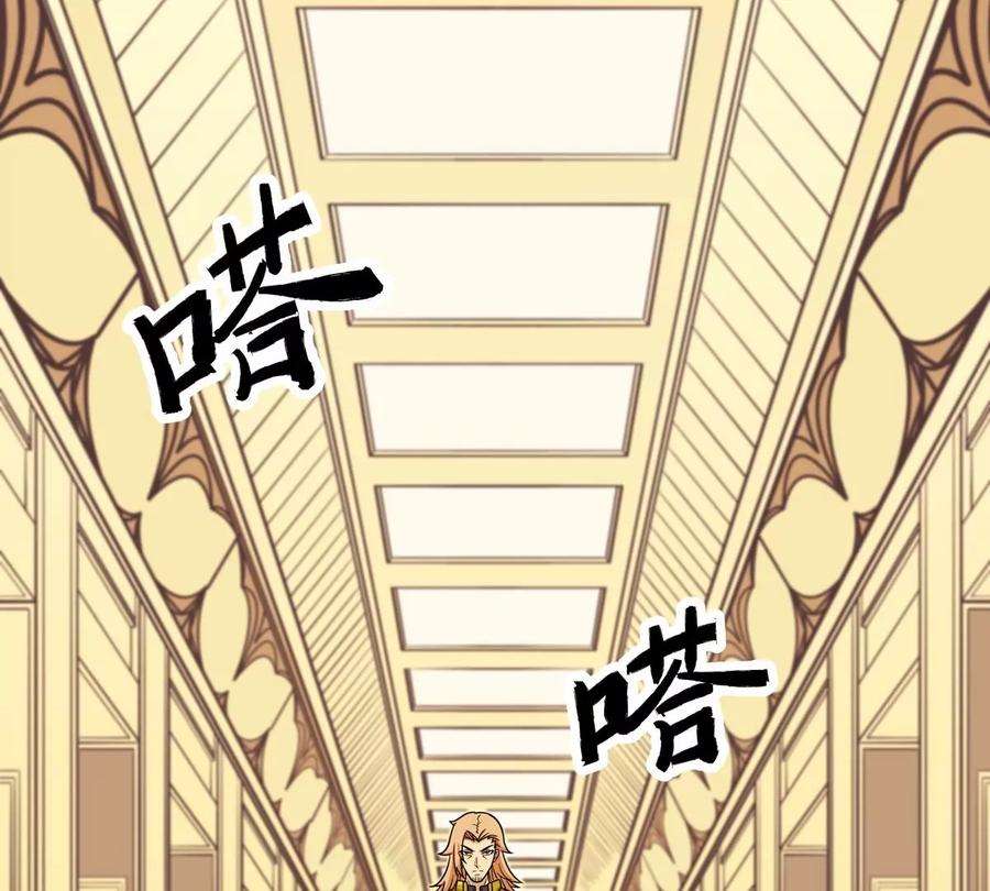 魔王勇者51话 黑骑军