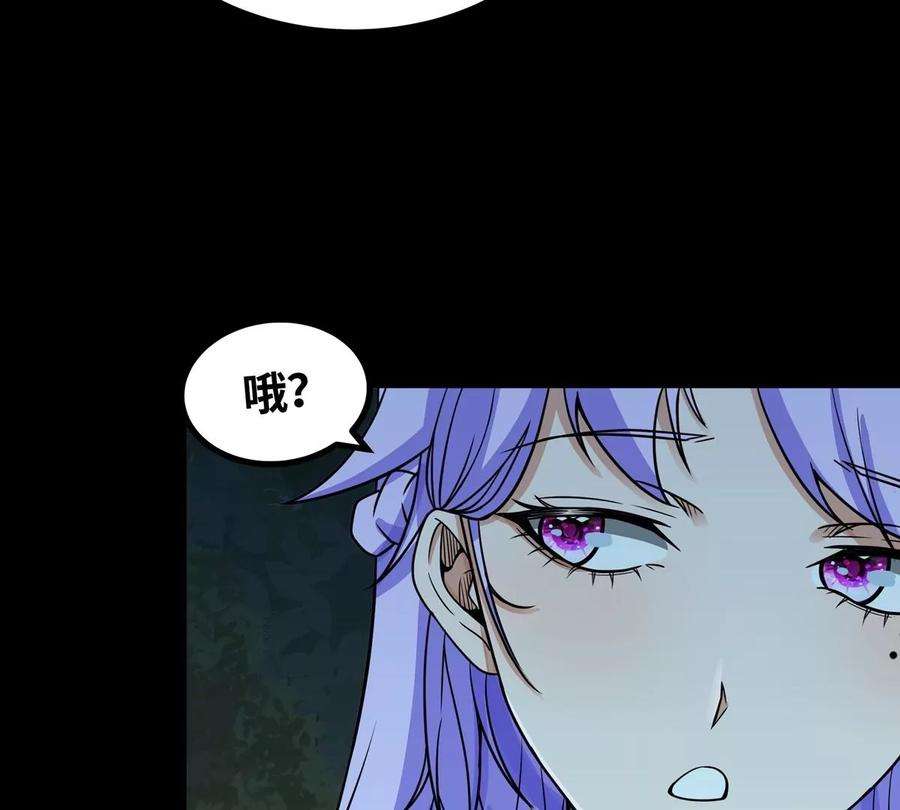 魔王勇者51话 黑骑军