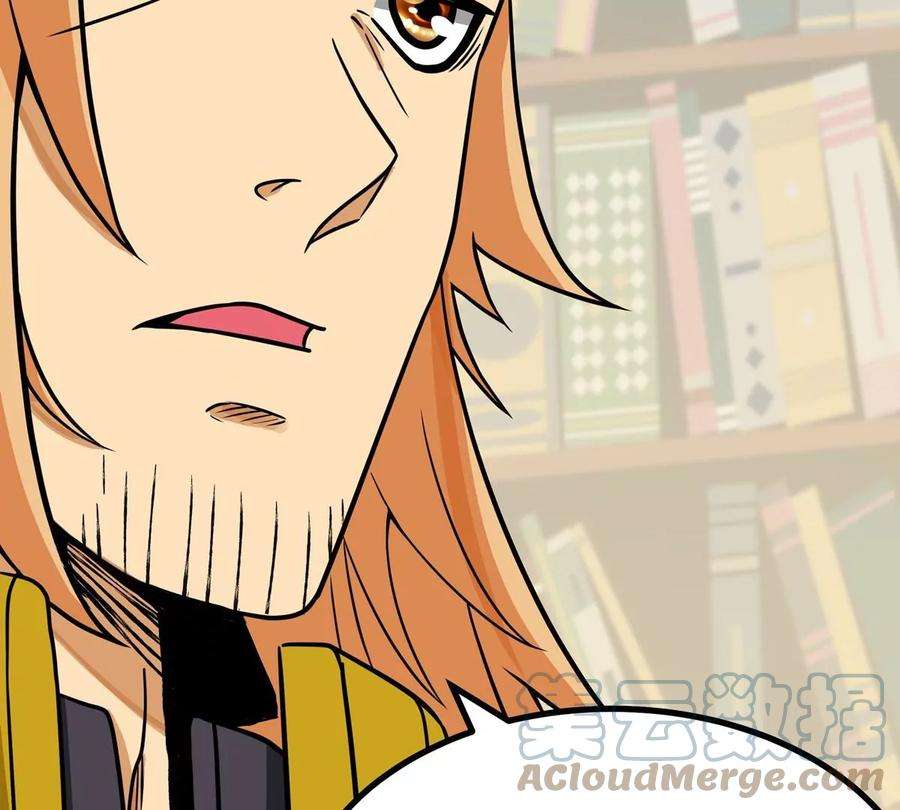 魔王勇者51话 黑骑军