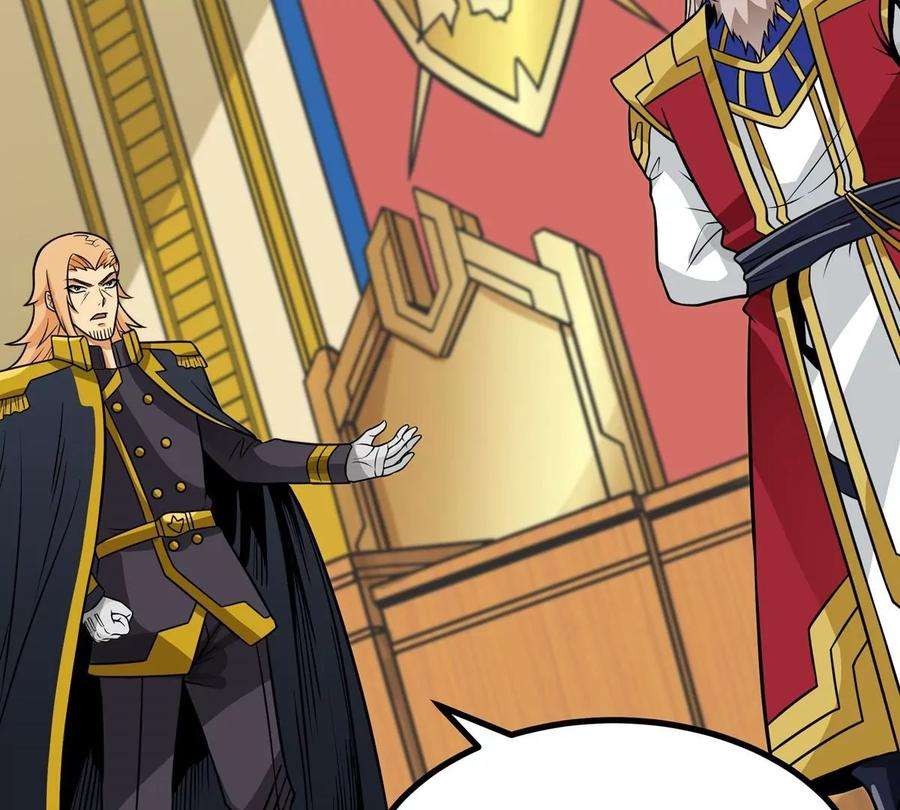 魔王勇者51话 黑骑军