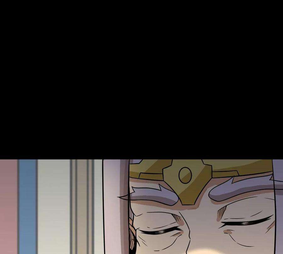 魔王勇者51话 黑骑军