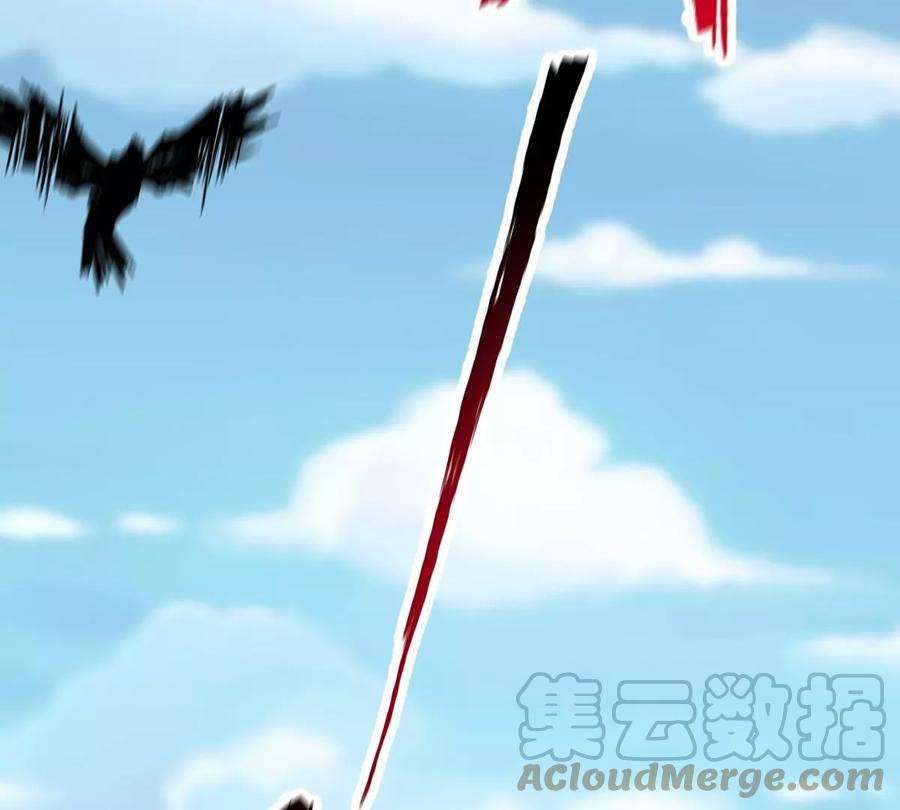 魔王勇者51话 黑骑军