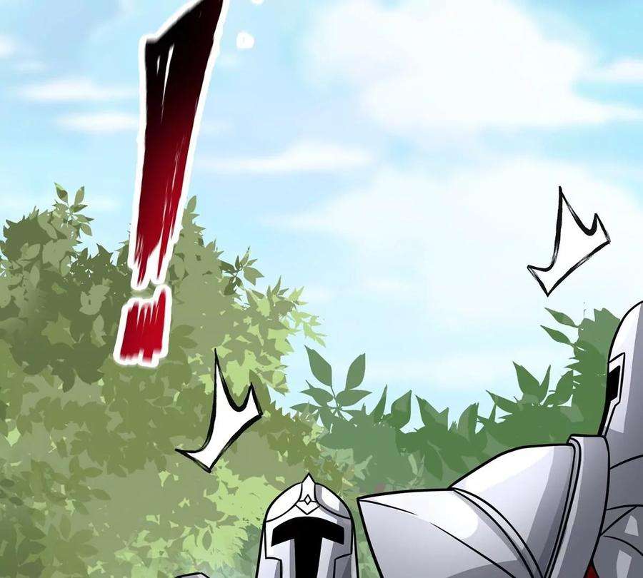 魔王勇者51话 黑骑军