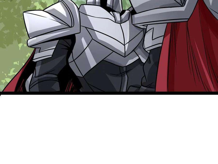 魔王勇者51话 黑骑军