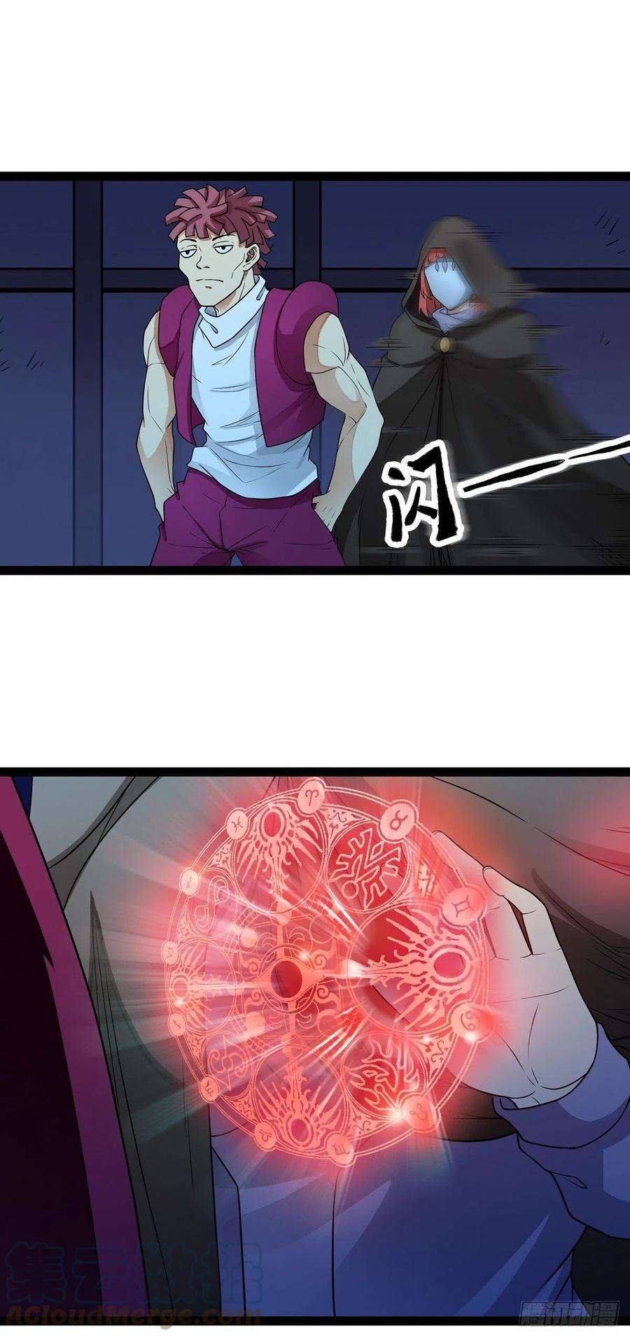 魔王勇者21话 一直升级一直爽！