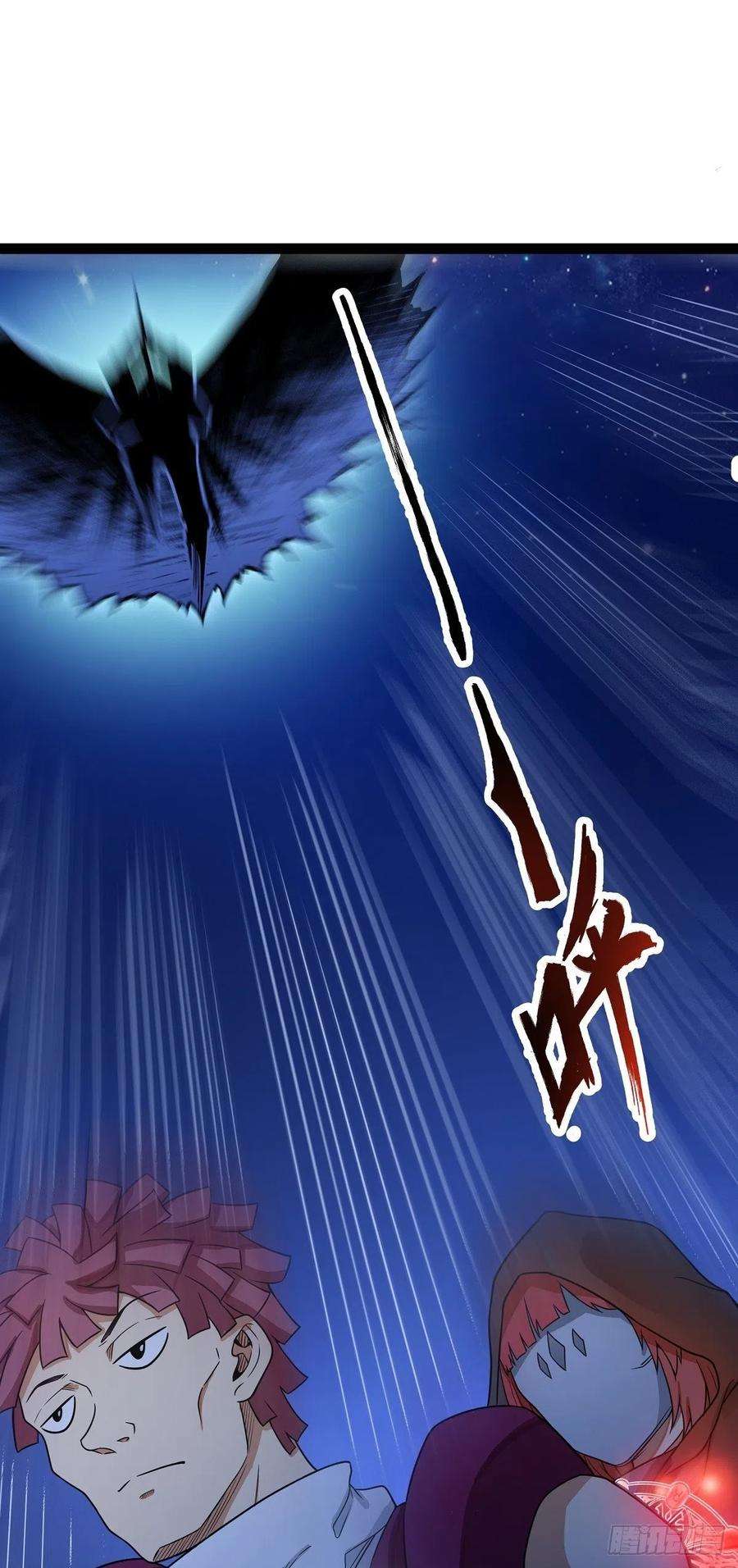 魔王勇者21话 一直升级一直爽！