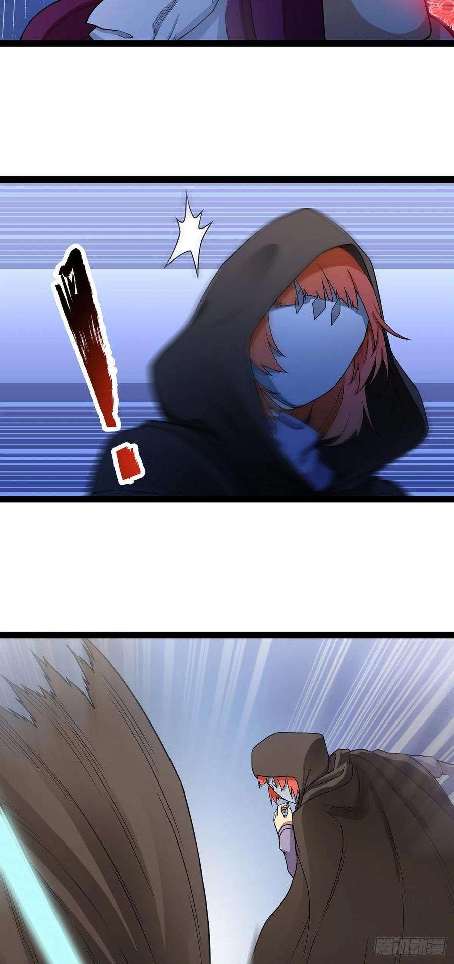 魔王勇者21话 一直升级一直爽！