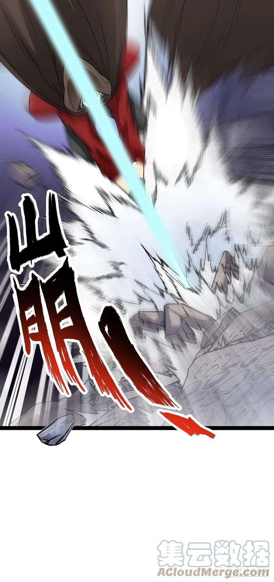 魔王勇者21话 一直升级一直爽！