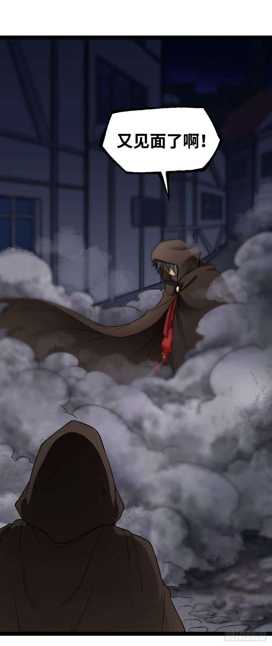 魔王勇者21话 一直升级一直爽！