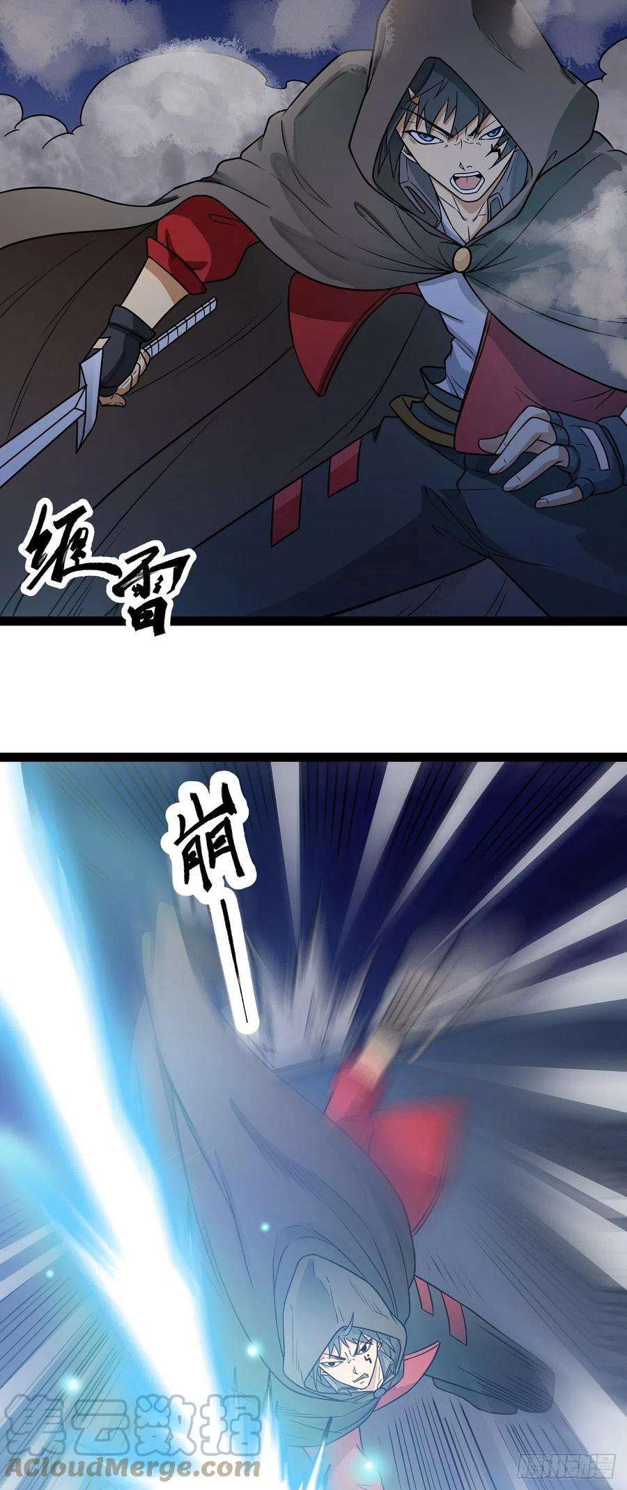 魔王勇者21话 一直升级一直爽！