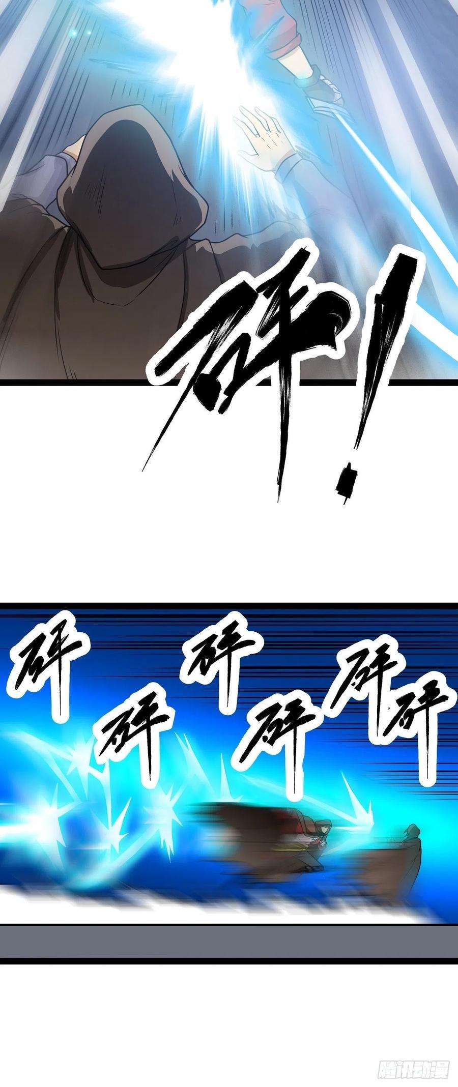 魔王勇者21话 一直升级一直爽！