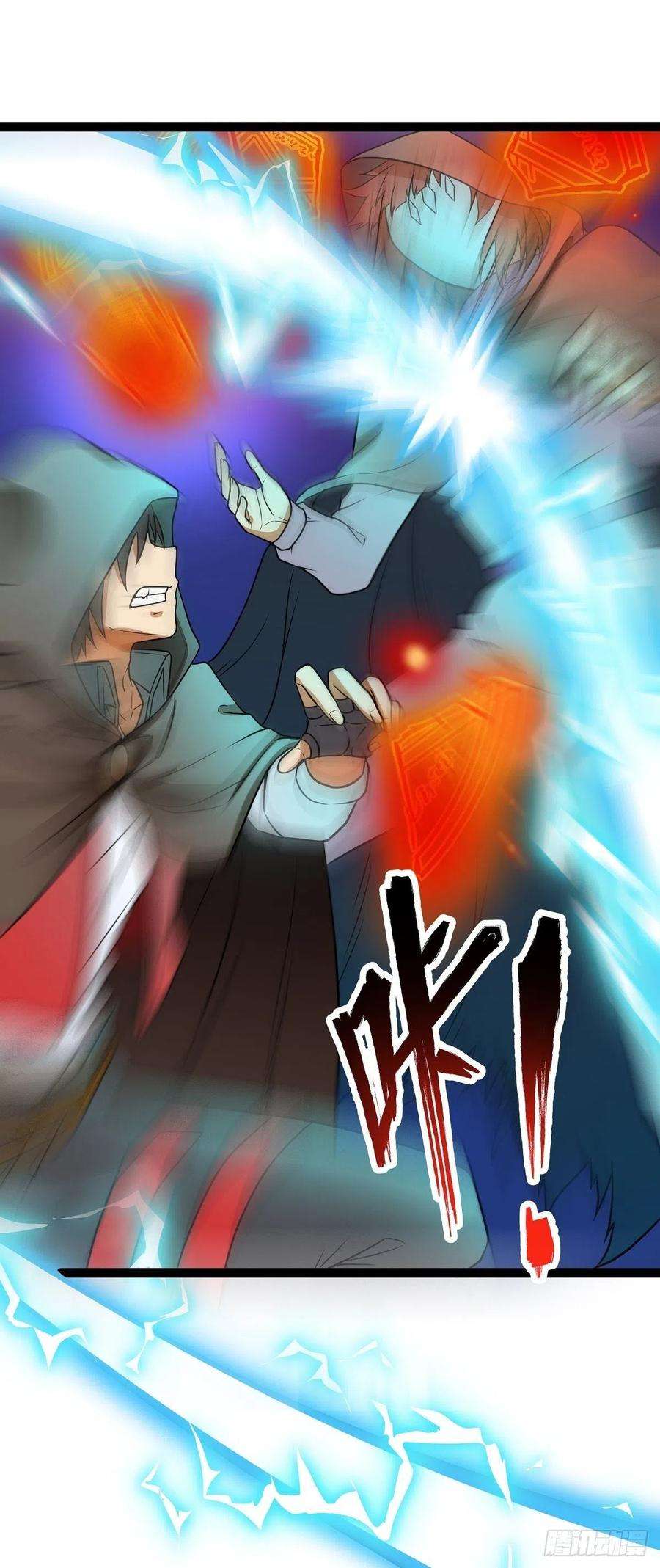 魔王勇者21话 一直升级一直爽！