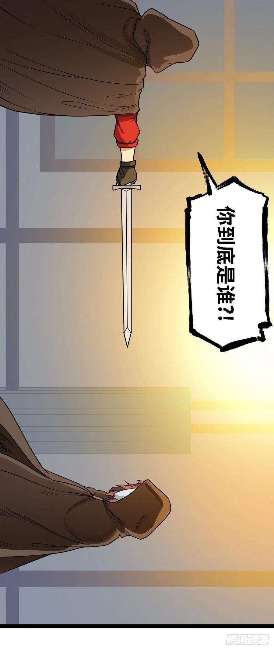 魔王勇者21话 一直升级一直爽！