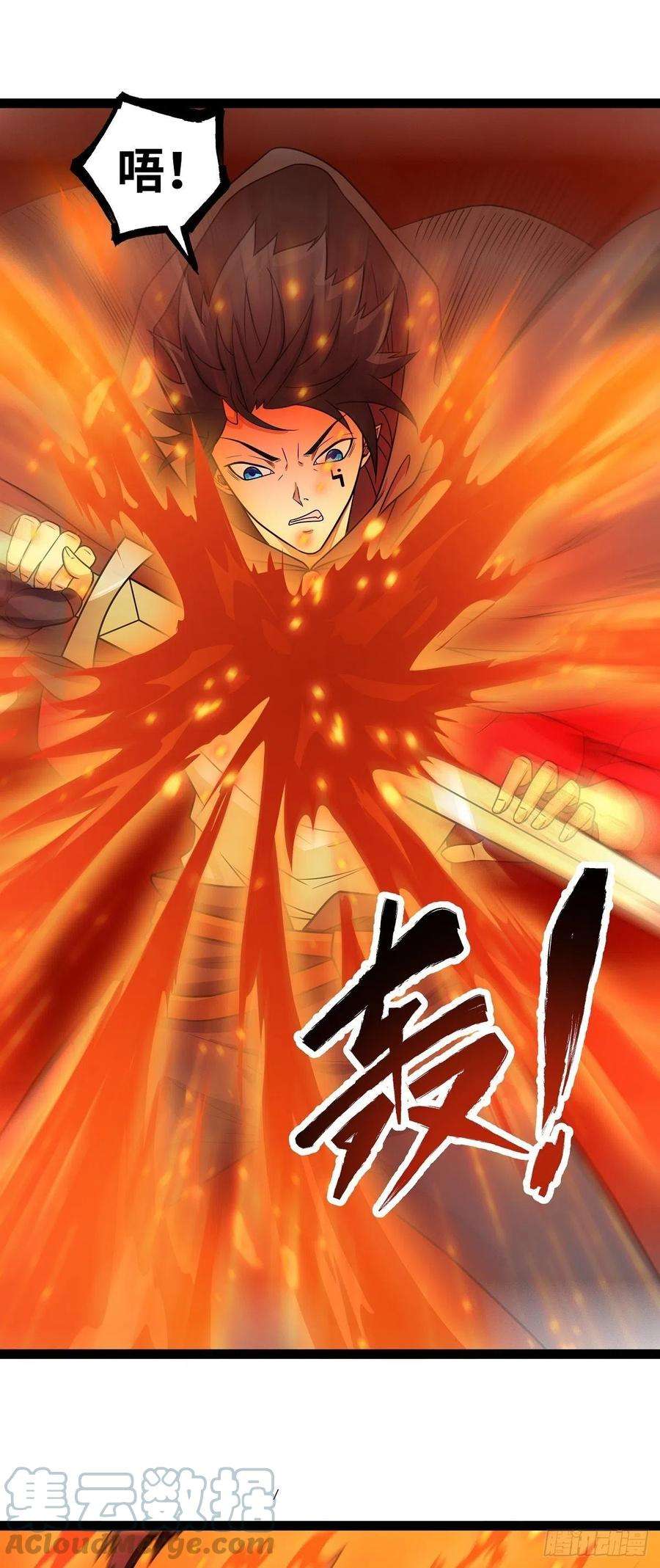 魔王勇者21话 一直升级一直爽！