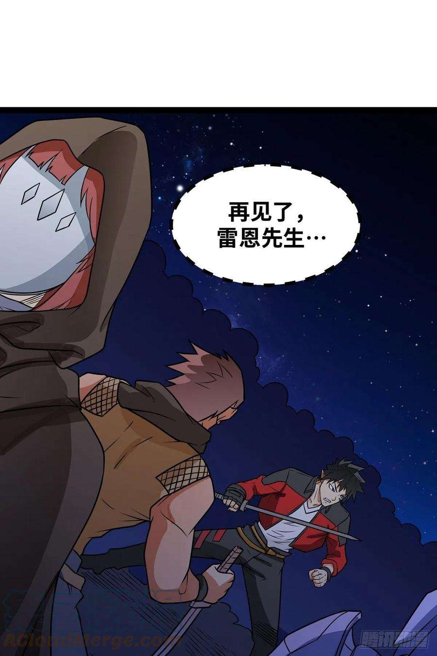 魔王勇者21话 一直升级一直爽！