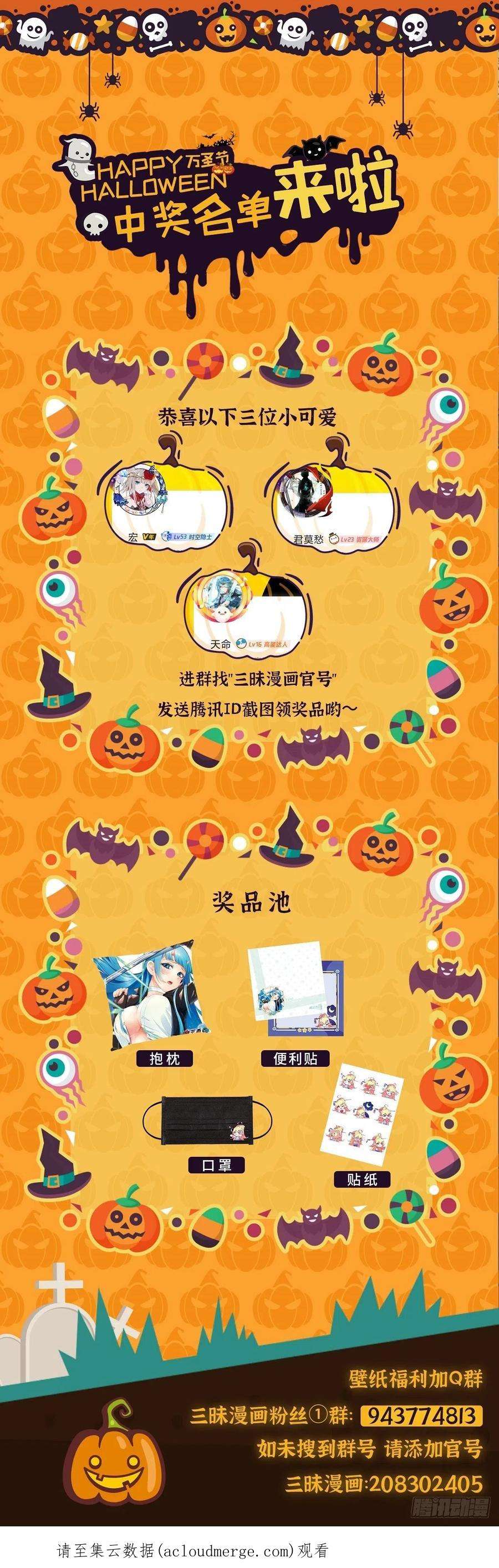 魔王勇者21话 一直升级一直爽！