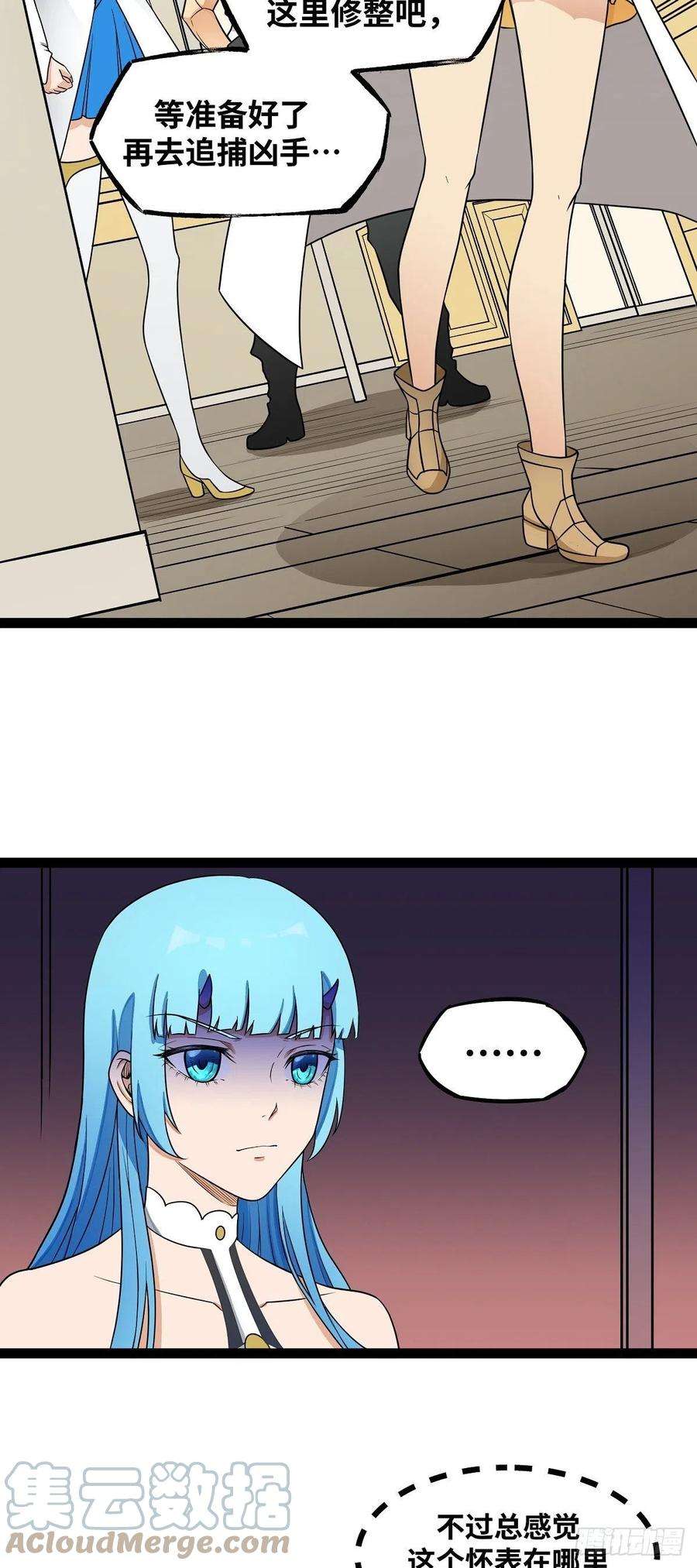 魔王勇者21话 一直升级一直爽！