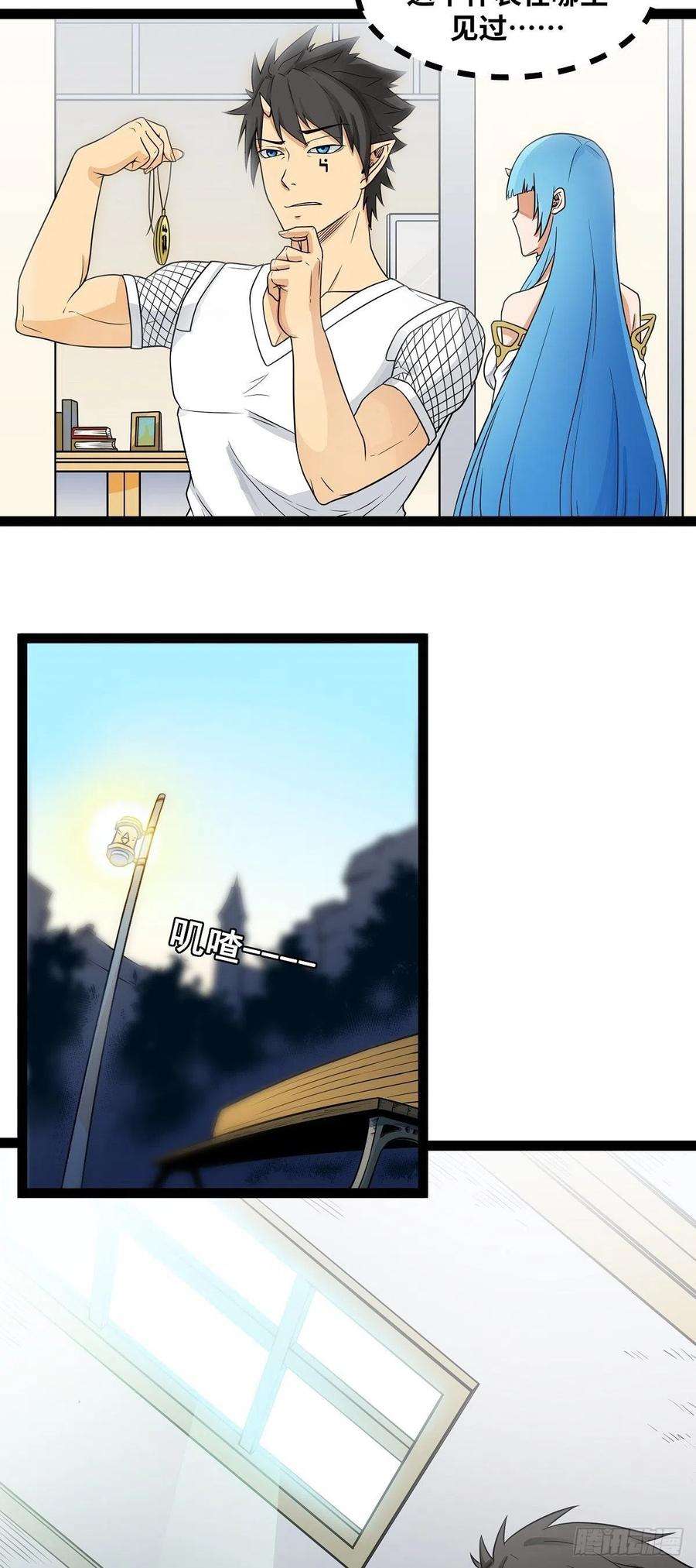 魔王勇者21话 一直升级一直爽！