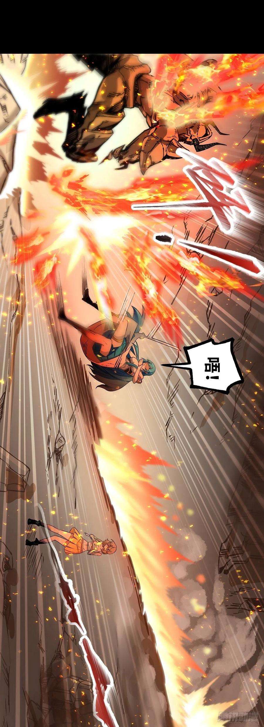 魔王勇者29话 魔人之力觉醒！