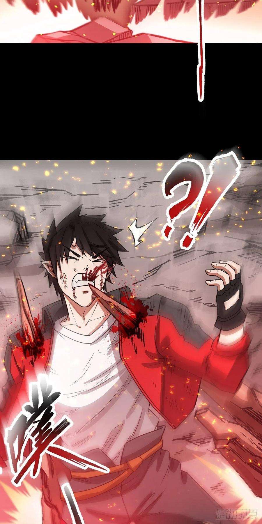 魔王勇者29话 魔人之力觉醒！