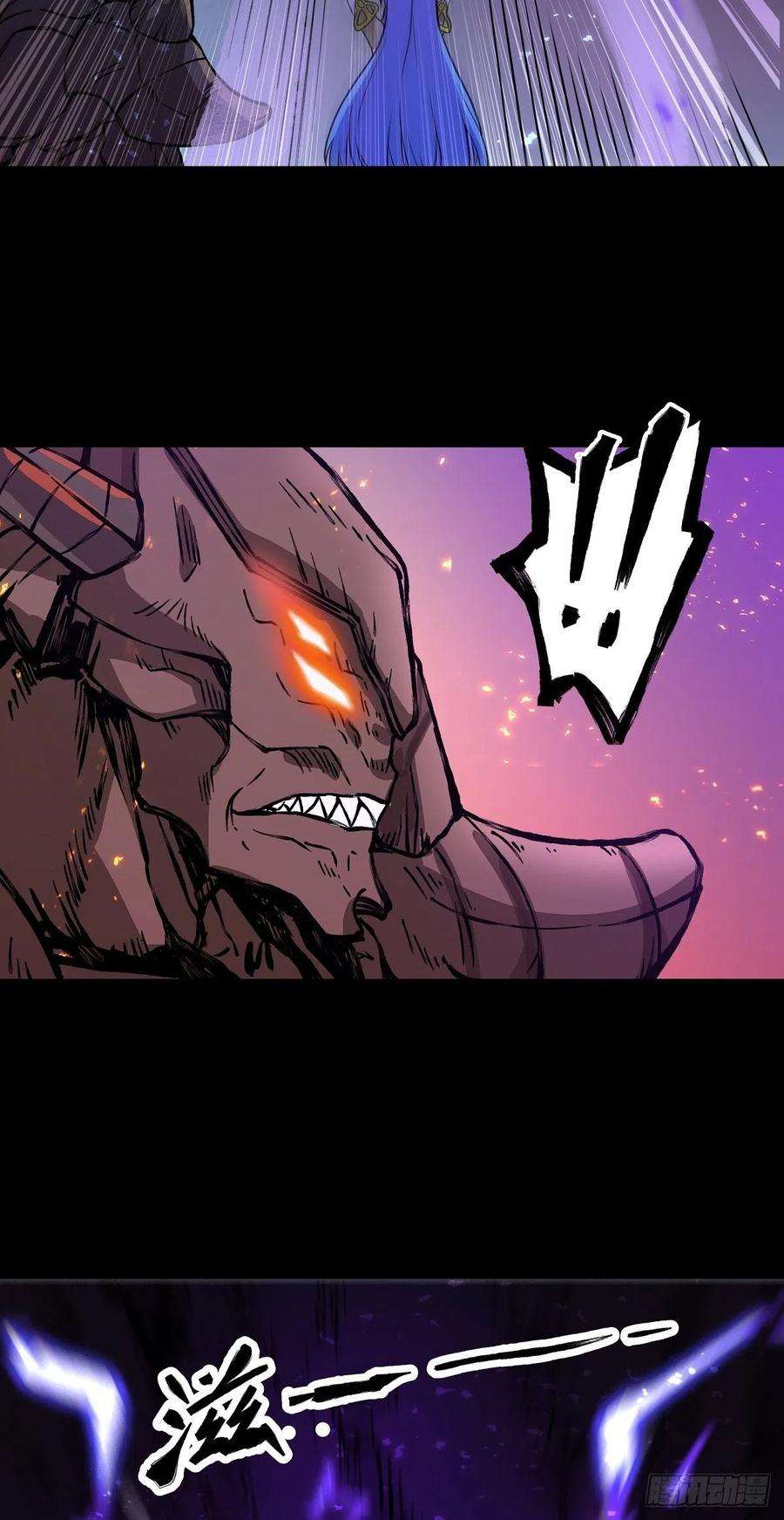 魔王勇者29话 魔人之力觉醒！