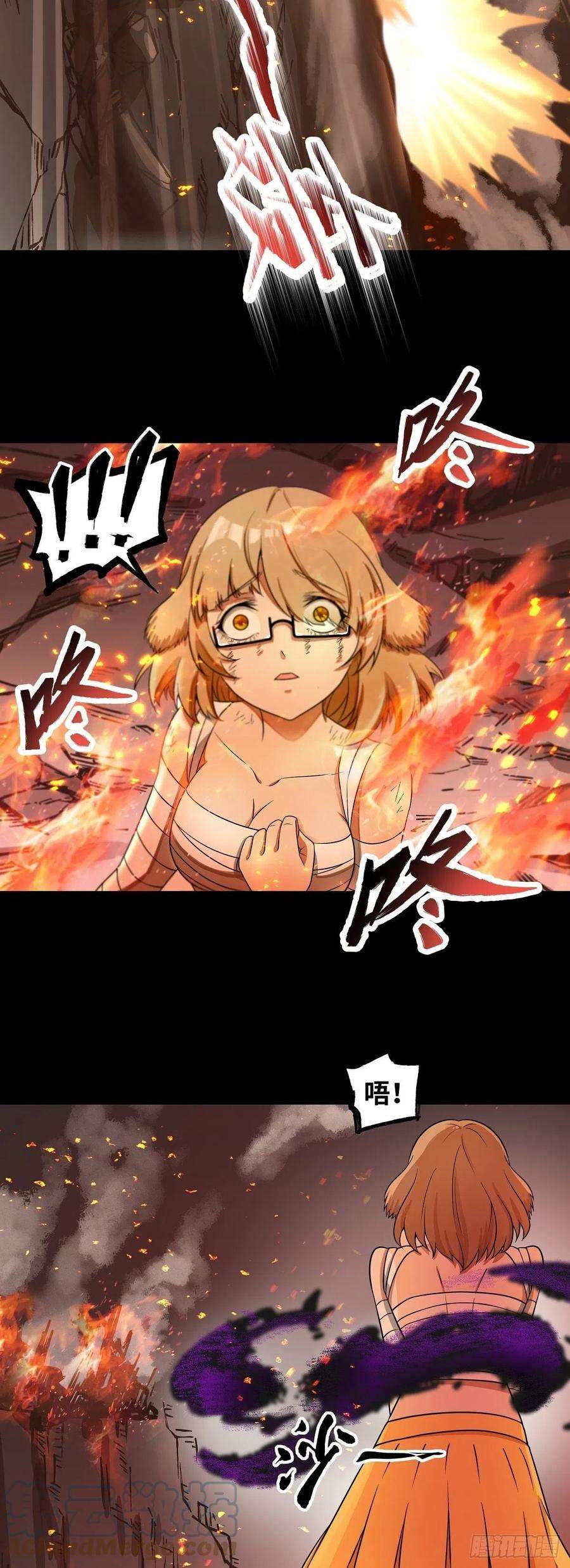 魔王勇者29话 魔人之力觉醒！