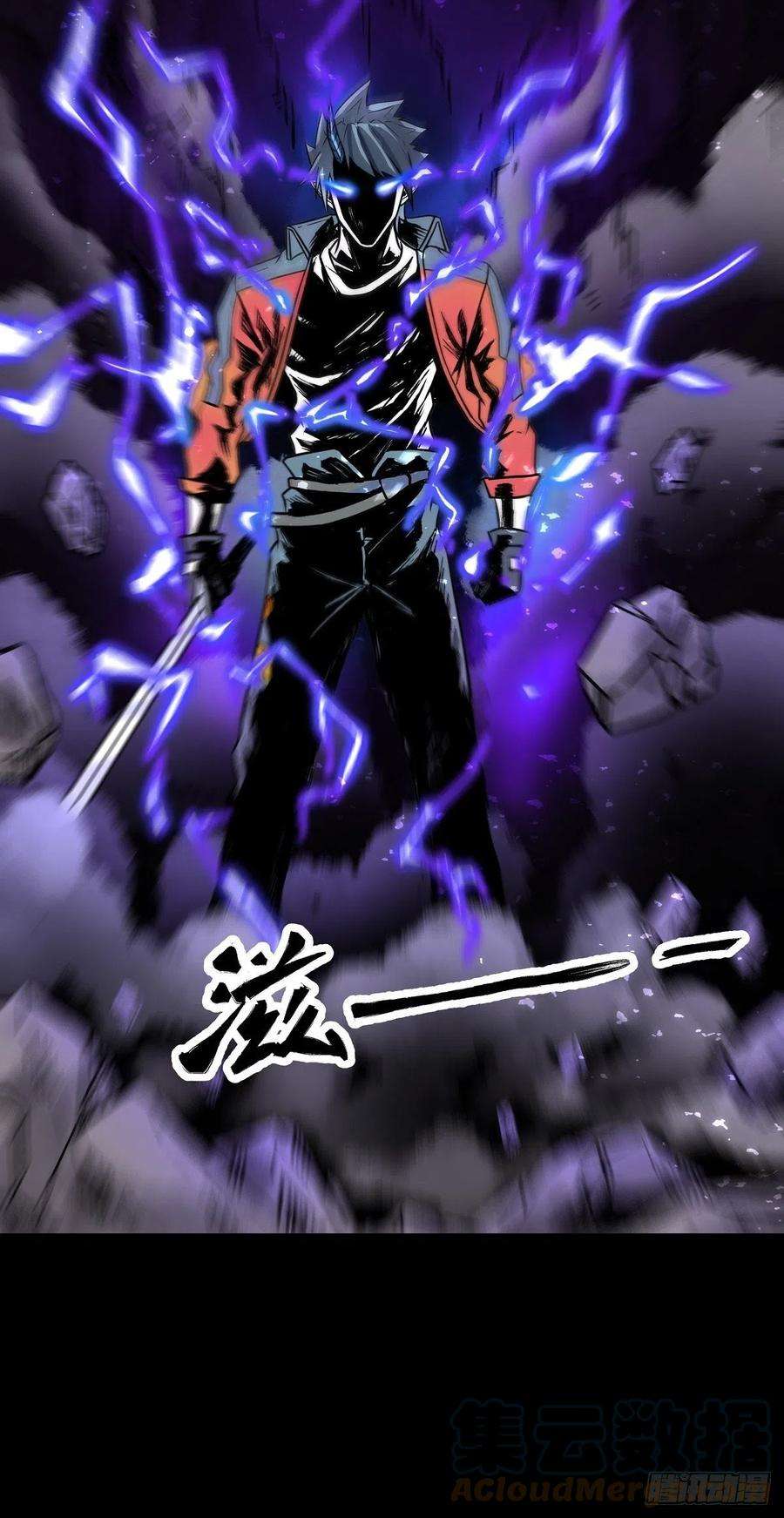 魔王勇者29话 魔人之力觉醒！