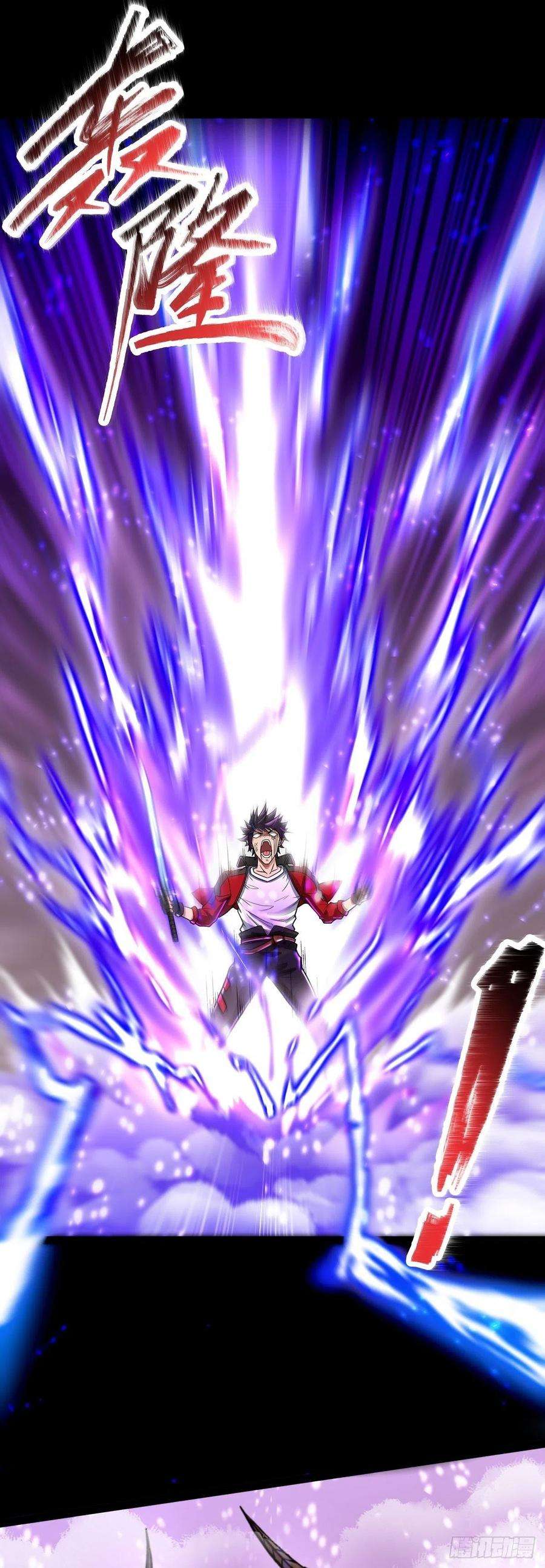 魔王勇者30话 魔人VS恶魔