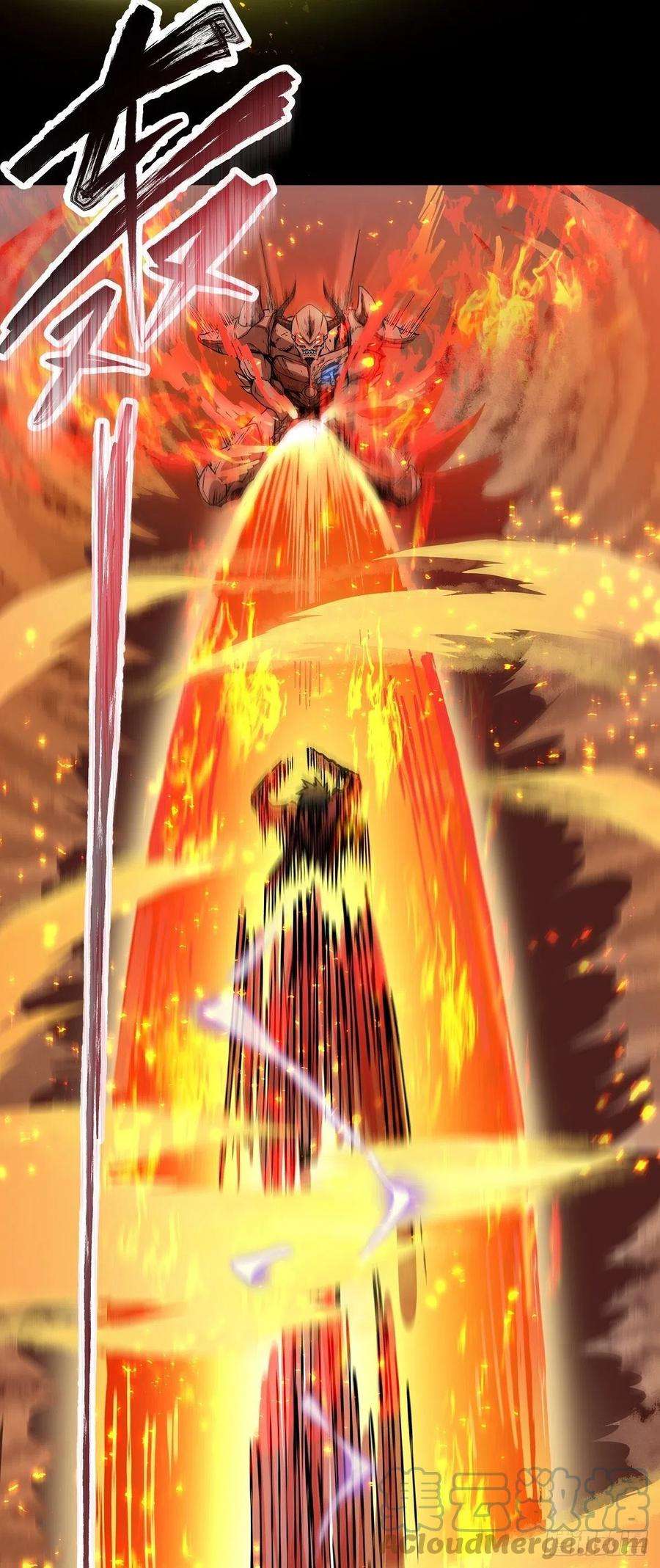 魔王勇者30话 魔人VS恶魔