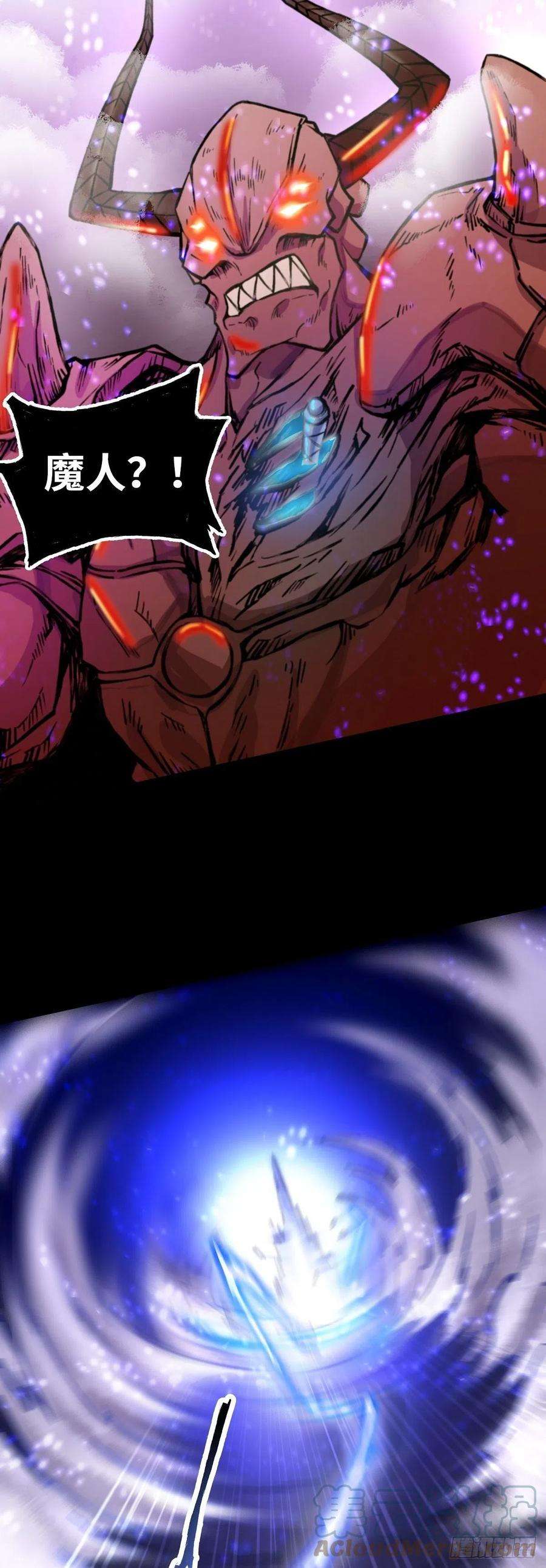 魔王勇者30话 魔人VS恶魔