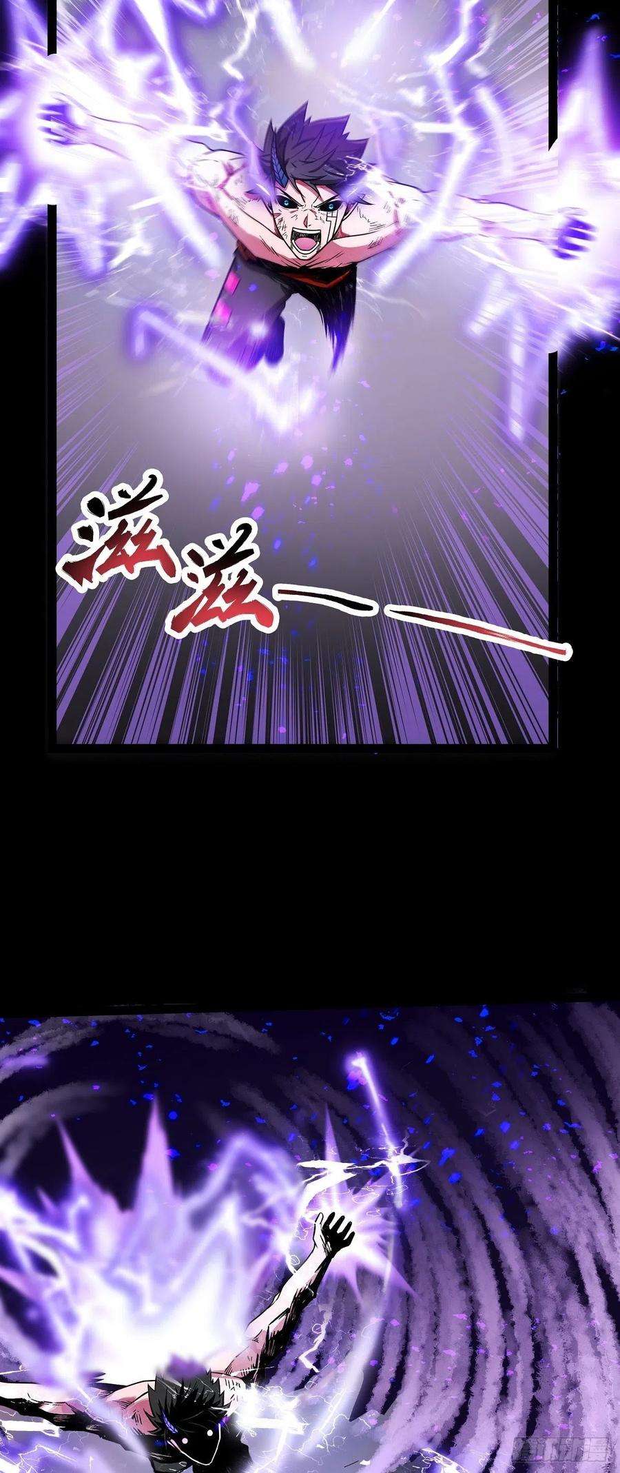 魔王勇者30话 魔人VS恶魔