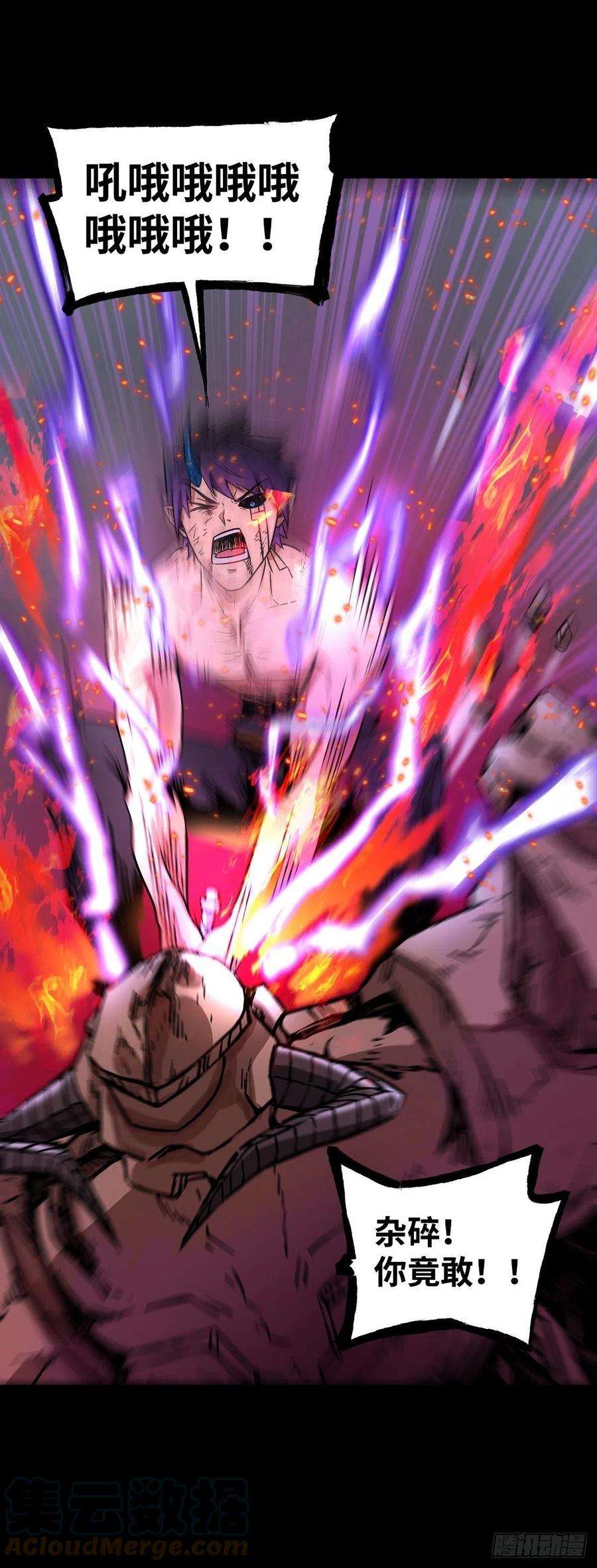 魔王勇者30话 魔人VS恶魔