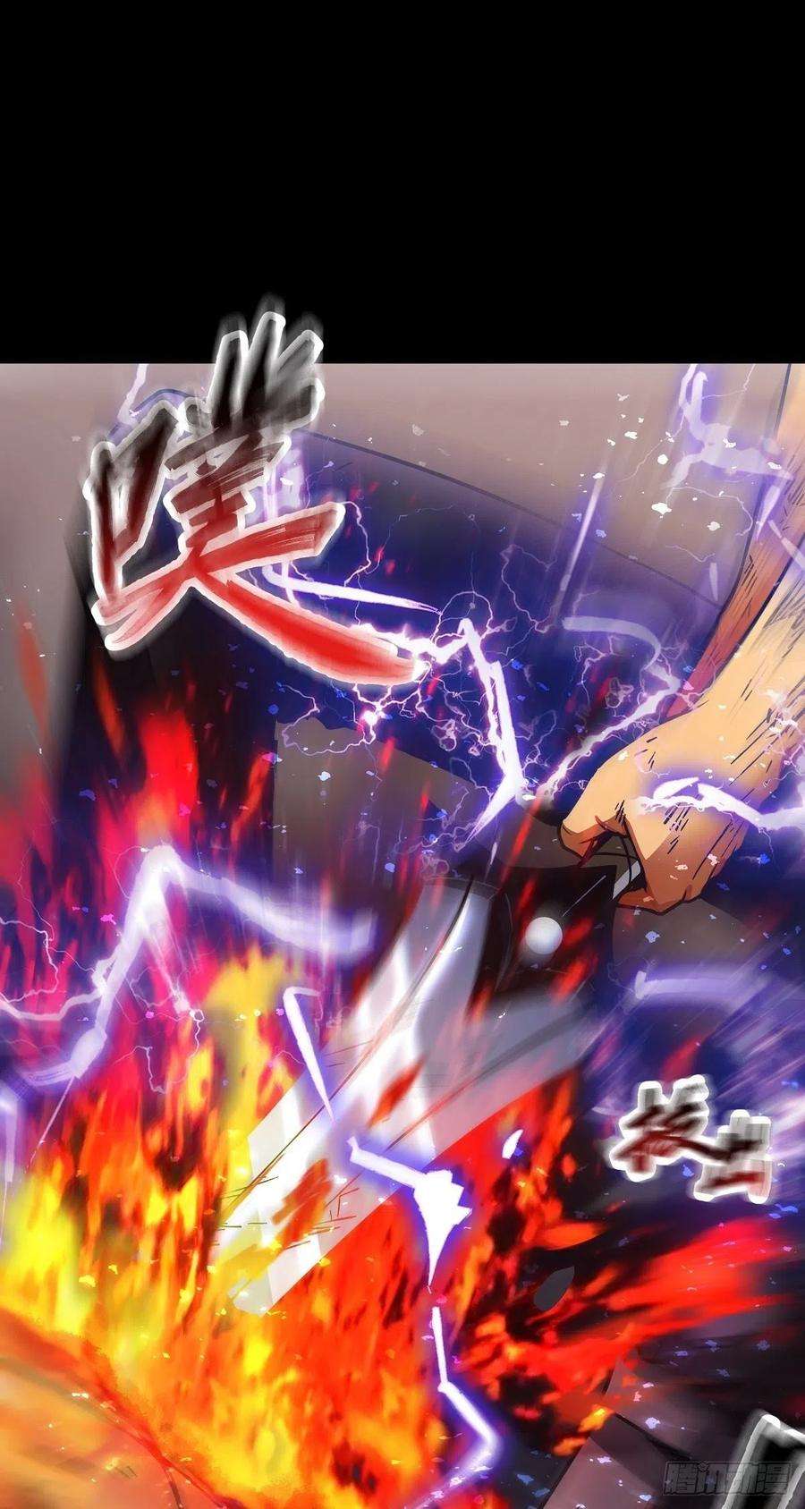 魔王勇者30话 魔人VS恶魔