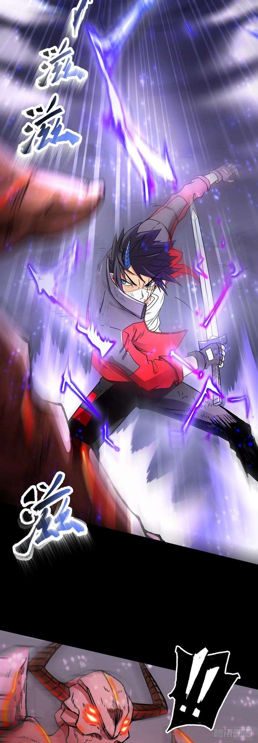 魔王勇者30话 魔人VS恶魔