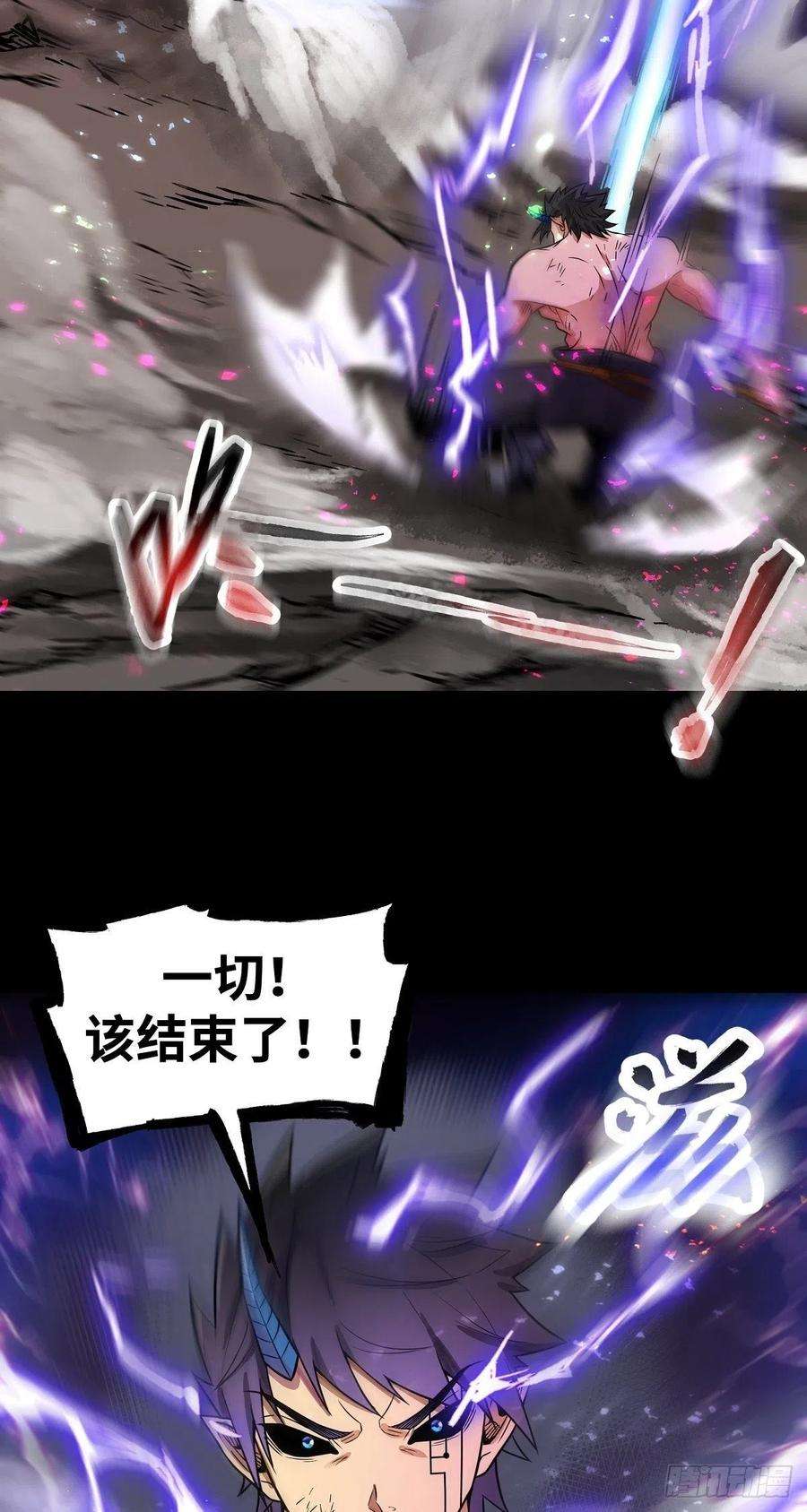 魔王勇者30话 魔人VS恶魔
