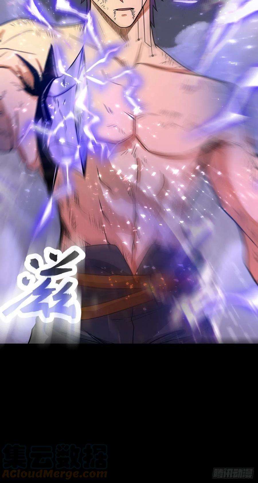 魔王勇者30话 魔人VS恶魔