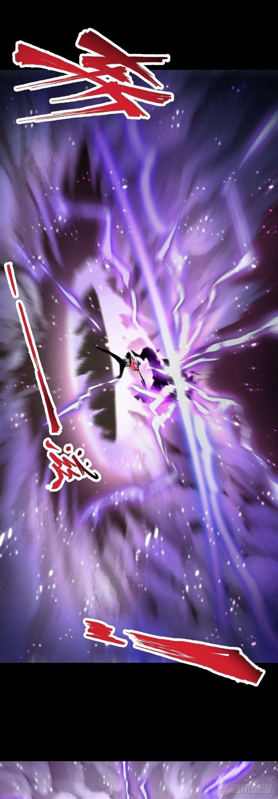 魔王勇者30话 魔人VS恶魔