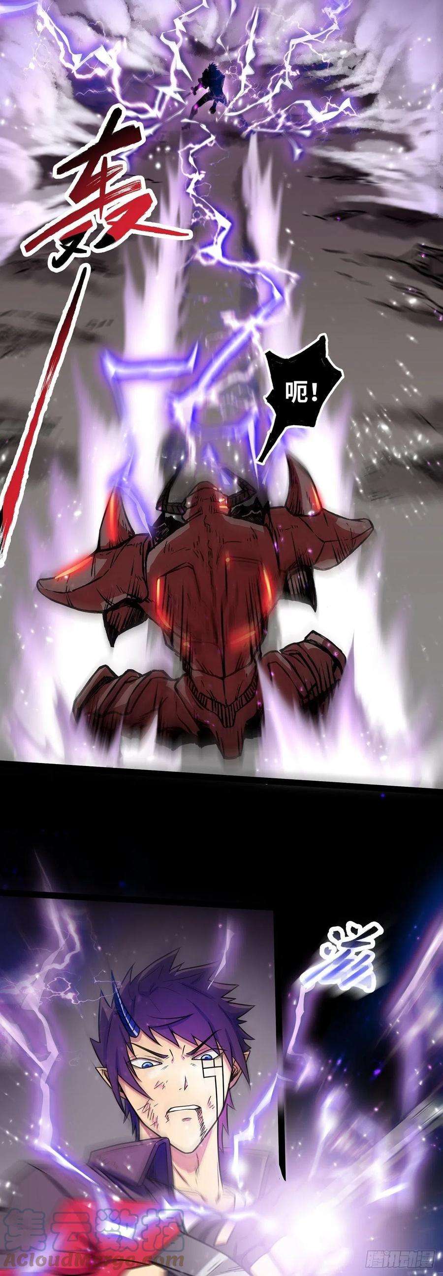 魔王勇者30话 魔人VS恶魔