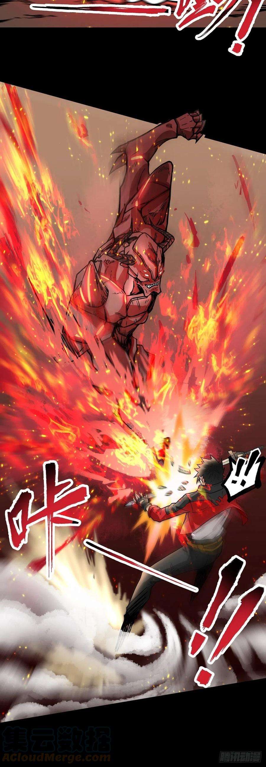 魔王勇者30话 魔人VS恶魔