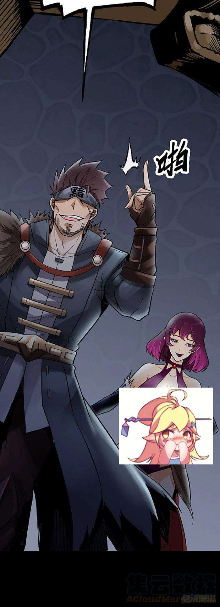 魔王勇者39话 拜师成功？