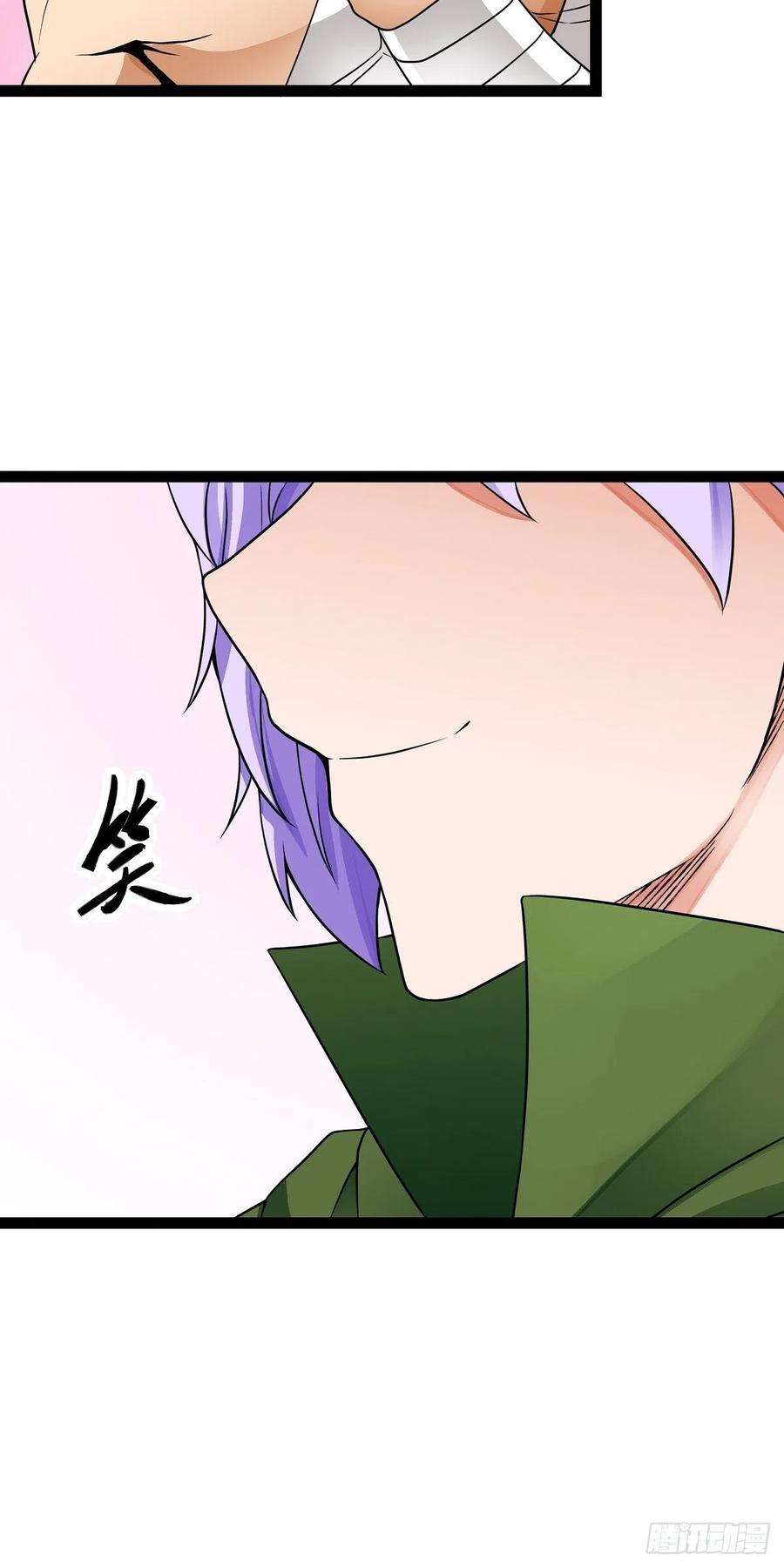 魔王勇者39话 拜师成功？