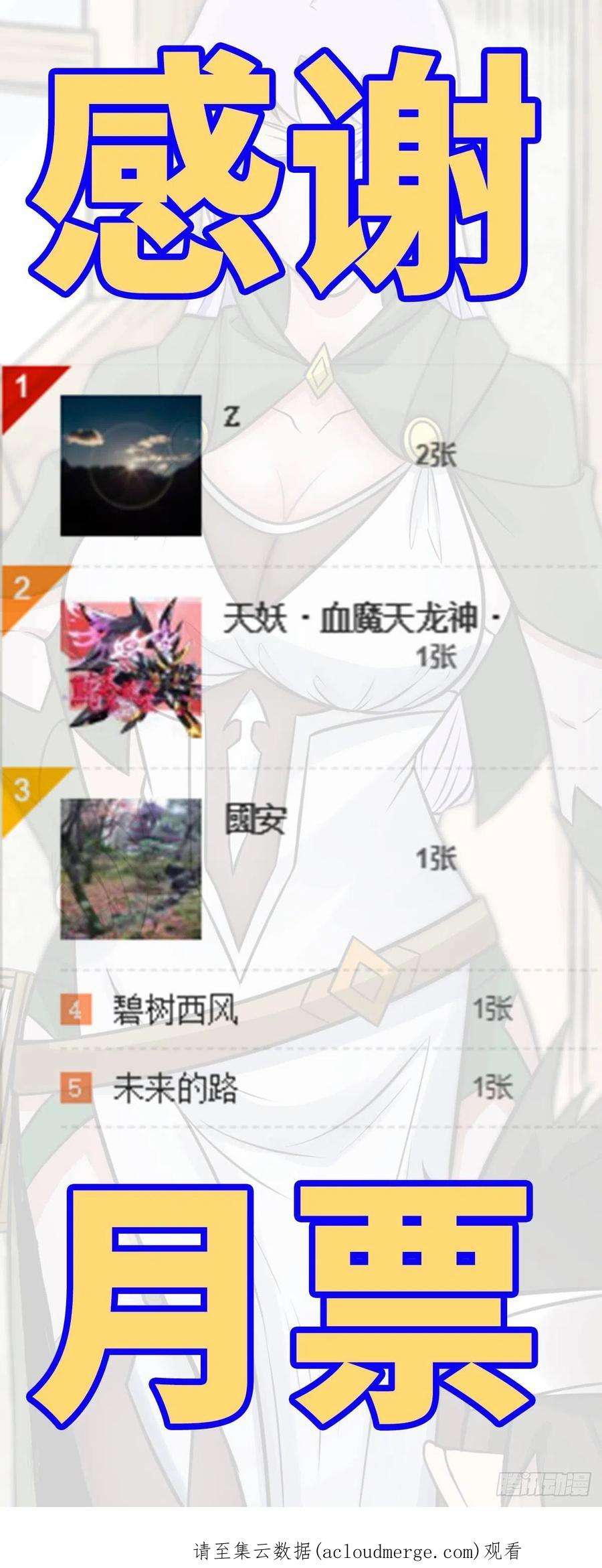 魔王勇者39话 拜师成功？