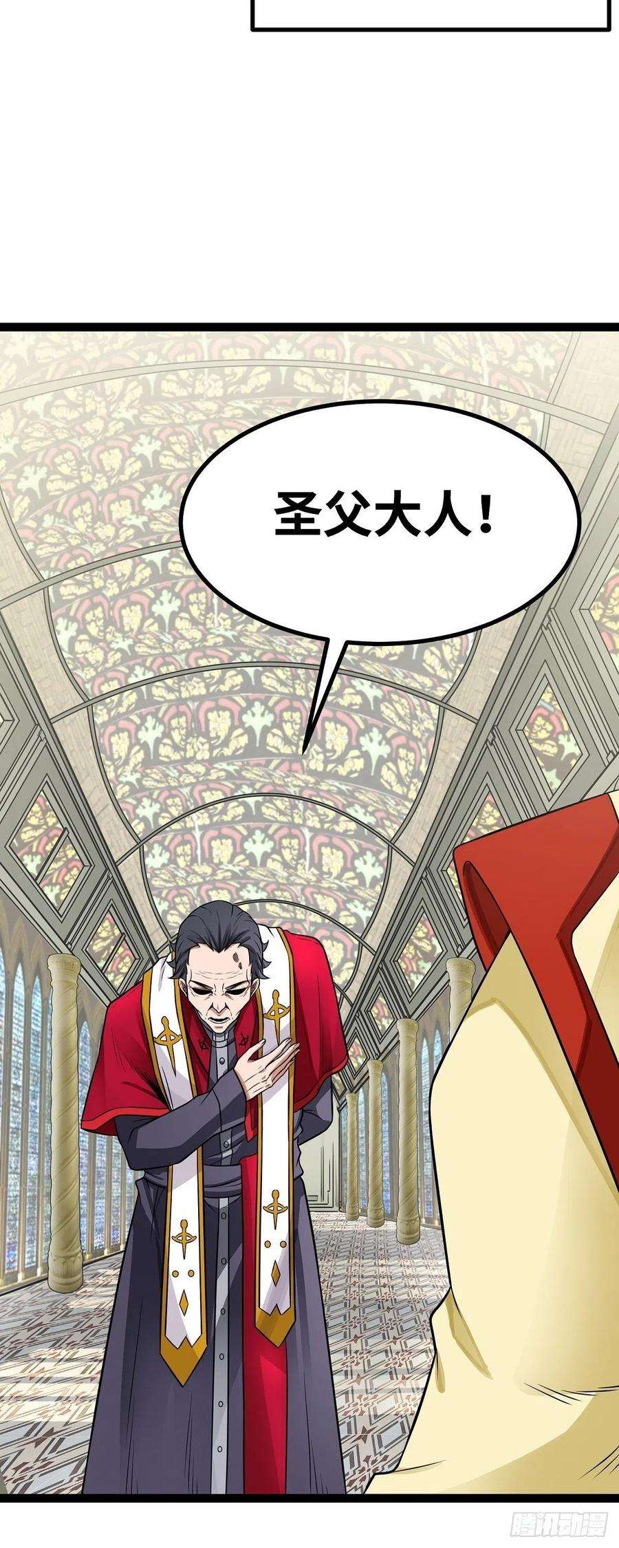 魔王勇者39话 拜师成功？