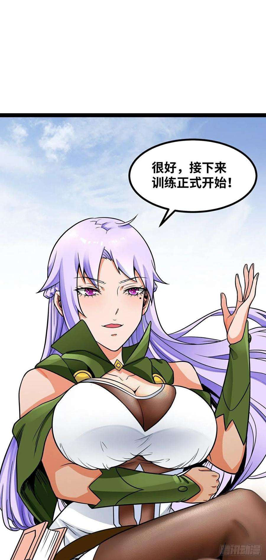 魔王勇者40话 修行伊始