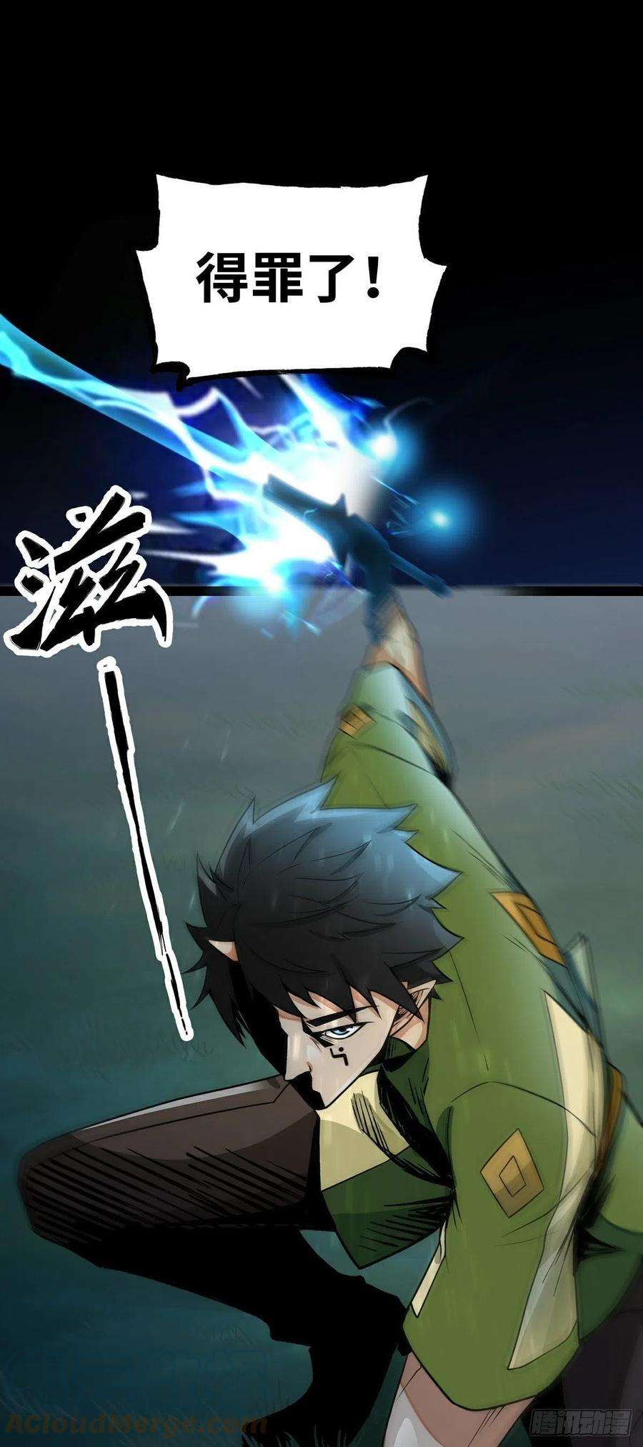 魔王勇者40话 修行伊始