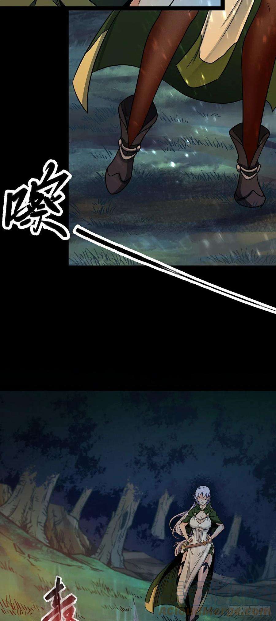 魔王勇者40话 修行伊始