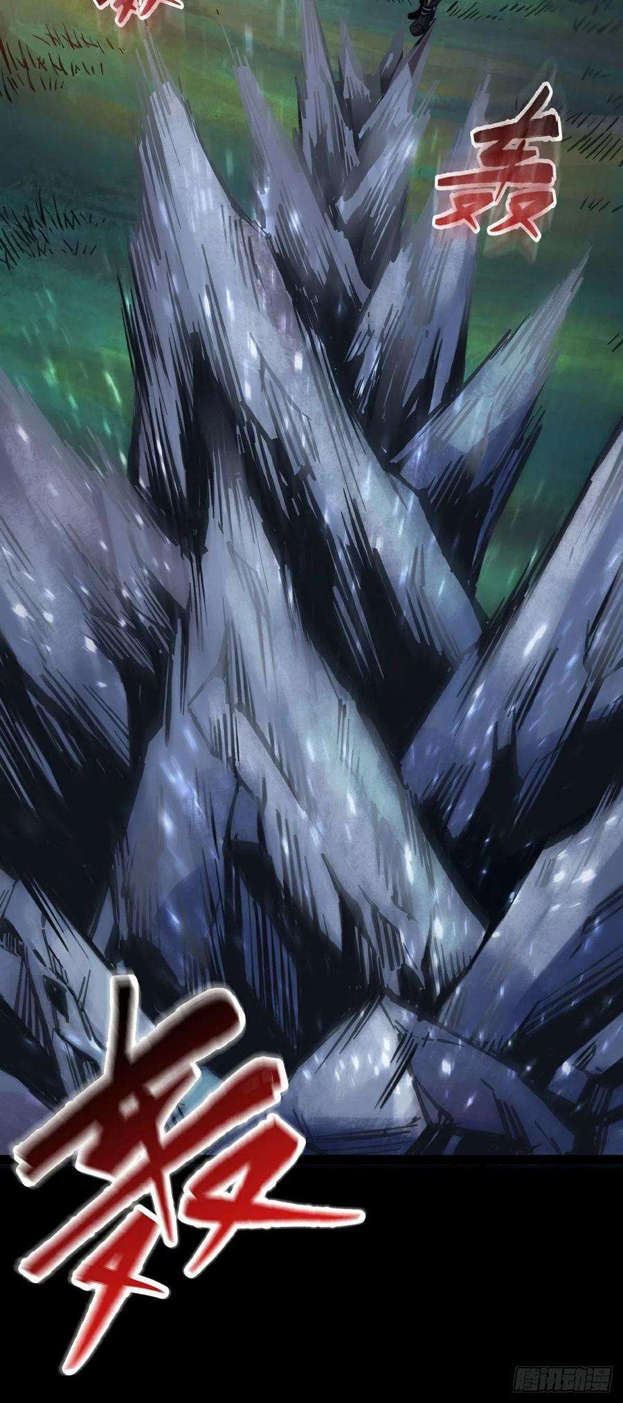 魔王勇者40话 修行伊始