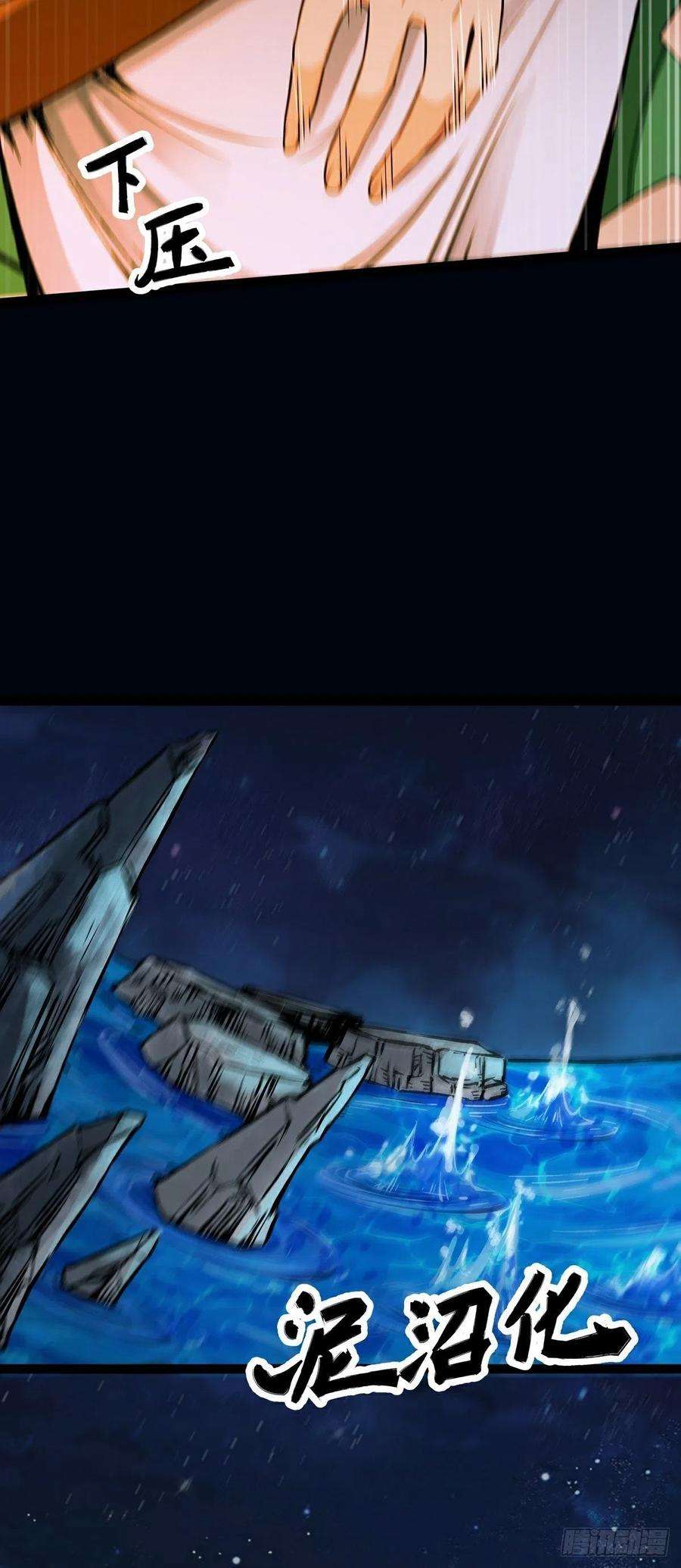 魔王勇者40话 修行伊始