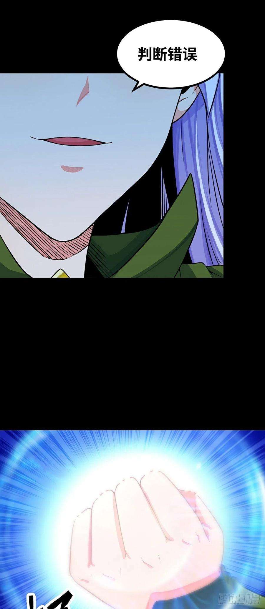 魔王勇者40话 修行伊始